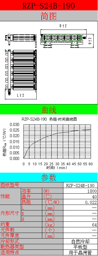 散熱器哪個(gè)好