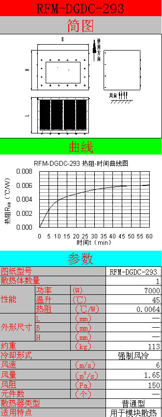 散熱器哪個(gè)好