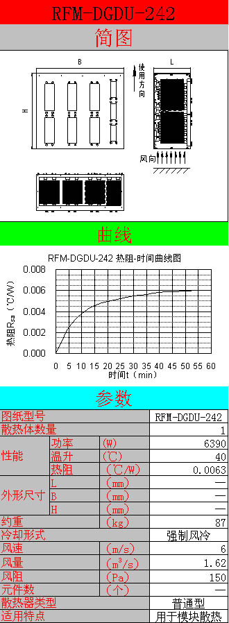 防爆熱管散熱器生產(chǎn)